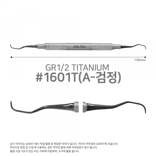 Curette (Titanium)