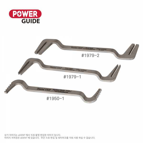 POWER GUIDE 2